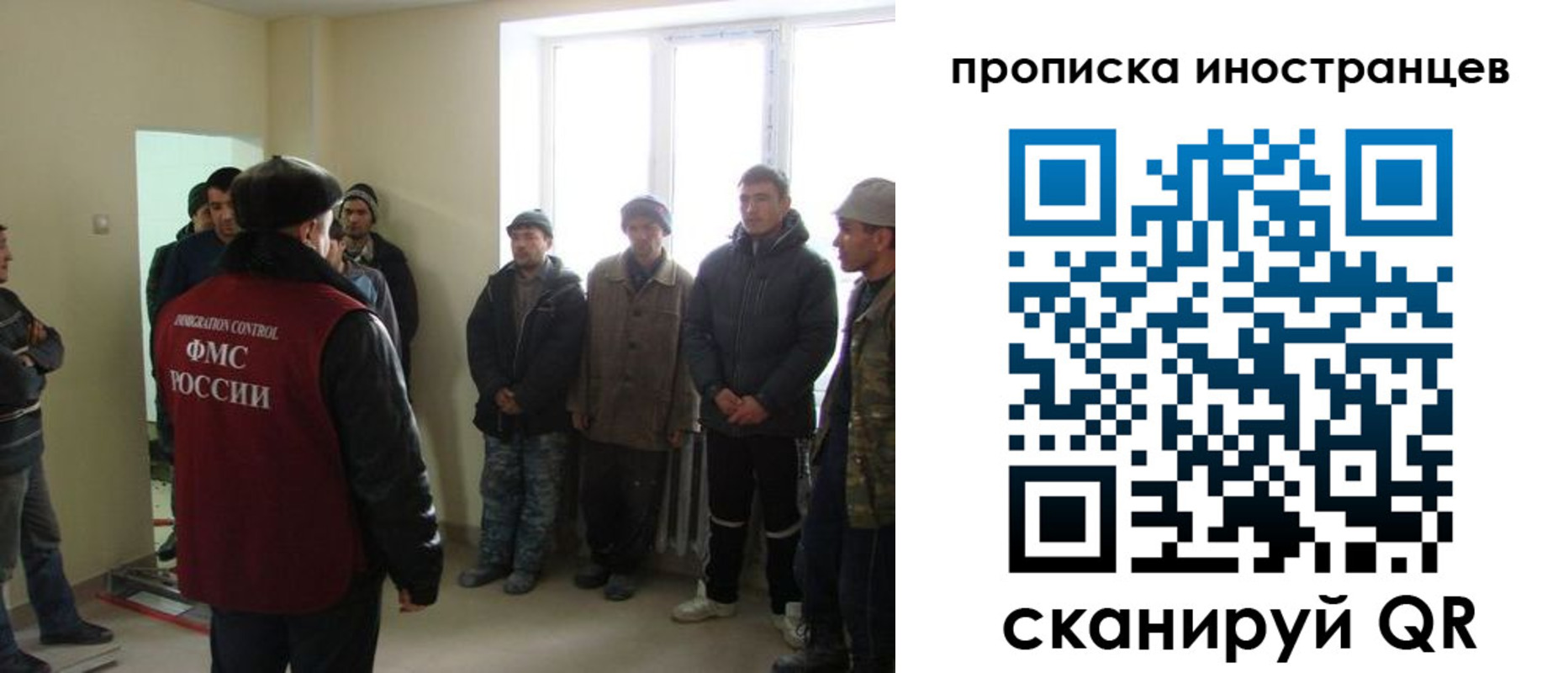 регистрация для школы в Полысаево